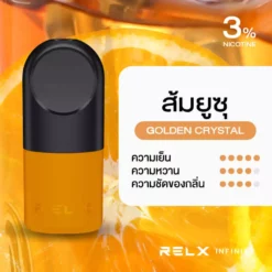 RELX Infinity Pod Pro กลิ่นส้มยูซุ