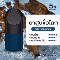 RELX Infinity Pod Pro กลิ่นยาสูบขั้วโลก