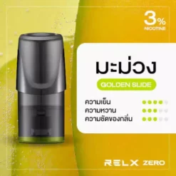 RELX Classic Pod 3 หัว กลิ่นมะม่วง