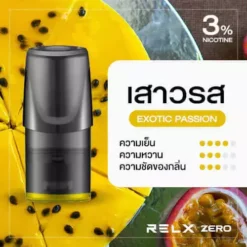 relx-zero-pod-passion-RELX Classic Pod 3 หัว กลิ่นเสาวรส
