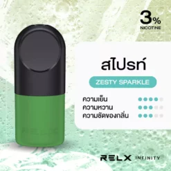 RELX Infinity Pod Pro กลิ่นสไปรท์