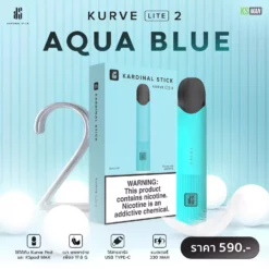 KS KURVE LITE 2 สี Aqua Blue