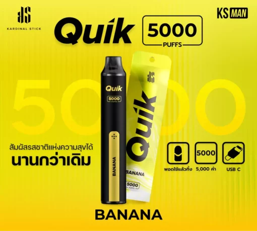 KS Quik 5000 กลิ่นกล้วย