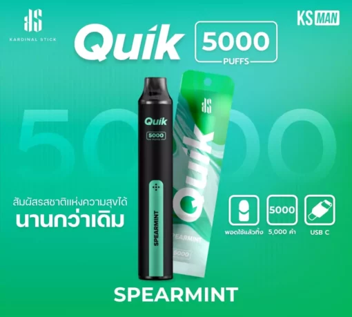 KS Quik 5000 กลิ่นสเปียร์มินต์