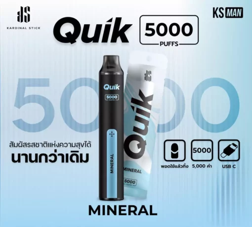 KS Quik 5000 กลิ่นน้ำแร่