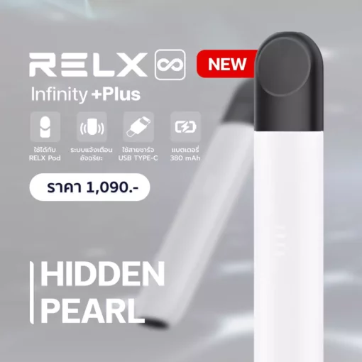 RELX Infinity Plus สี Hidden Pearl