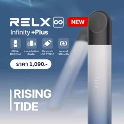 RELX Infinity Plus สี Rising Tide